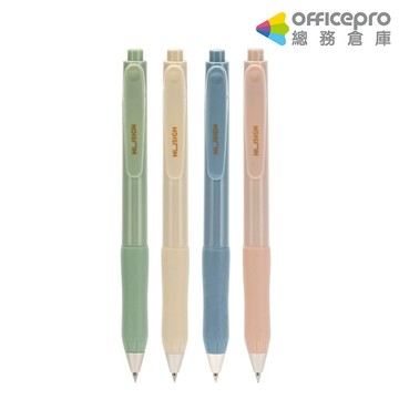 得力Deli NU SIGN按壓中性筆/ENS576/黑芯/藍芯/筆桿顏色隨機/0.5mm｜Officepro總務倉庫
