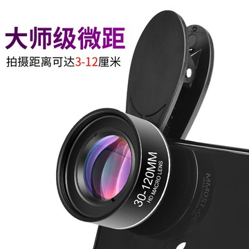 手機高清微距鏡頭30-120MM微距美甲美睫花草昆蟲細節拍攝微距鏡頭【Snowbelle優選】