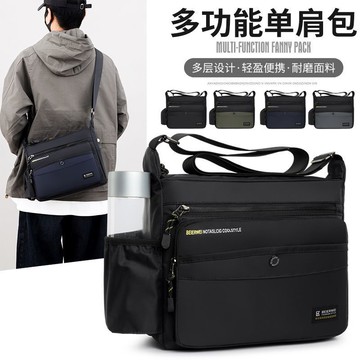 大容量多功能男士背包旅行包商務單肩包男包牛津布包斜挎包公文包 潮流防水大容量單肩包 公事包 商務包 男包 斜跨肩背包 X