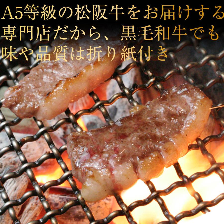 焼肉食べ比べセット 黒毛和牛（モモ・カルビ・タン・外バラカルビ）