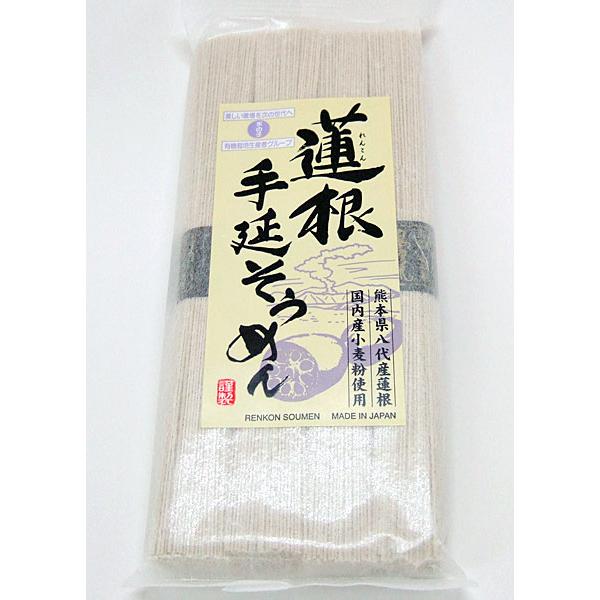 レンコン手延そうめん (200g)