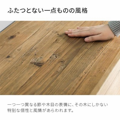 キャビネット 完成品 送料無料 天然木 無垢材 サイドボード