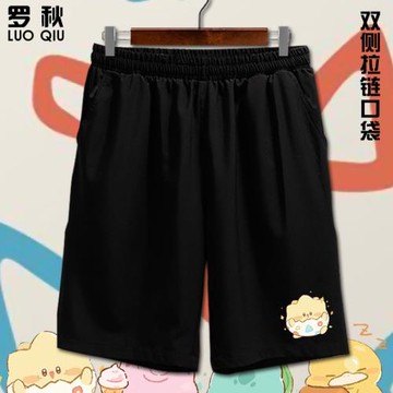 神奇寶貝波克比皮卡丘杰尼龜妙蛙種子寶可夢速干短褲男士五分褲子