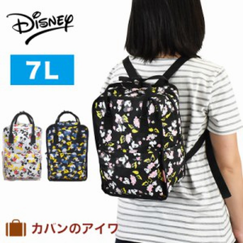 Disney ディズニー 2wayリュックサックリュック リュックサック リックサック デイパックリュック デイバッグ デイバック バックパック 通販 Lineポイント最大1 0 Get Lineショッピング