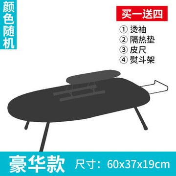 小型燙衣板 墊板燙衫板燙衣板套裝加強衣板運燙鬥電熨慰鬥衣服支架小型家用『XY2939』