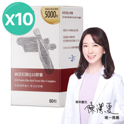 納豆紅麴Q10膠囊10入組