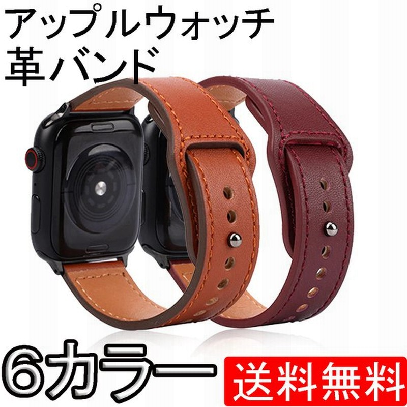 アップルウォッチ バンド Apple Watch バンド レザー 革 レザーバンド 38 40 41 42 44 45 Series 7 6 SE 5 4 3 2 おしゃれ メンズ レディース 取替 ギボシ留め 通販 LINEポイント最大0.5%GET | LINEショッピング アップルウォッチ バンド Apple Watch バンド レザー 革 レザーバンド 38 40 41 42 44 45 Series 7 6 SE 5 4 3 2 おしゃれ メンズ レディース 取替 ギボシ留め 通販 LINEポイント最大0.5%GET | LINEショッピング