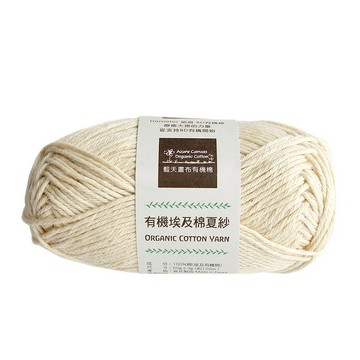 有機棉夏紗3號000-原米