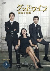 送料無料 [DVD] グッドワイフ～彼女の決断～ DVD-BOX II TVドラマ ZMSY-11222