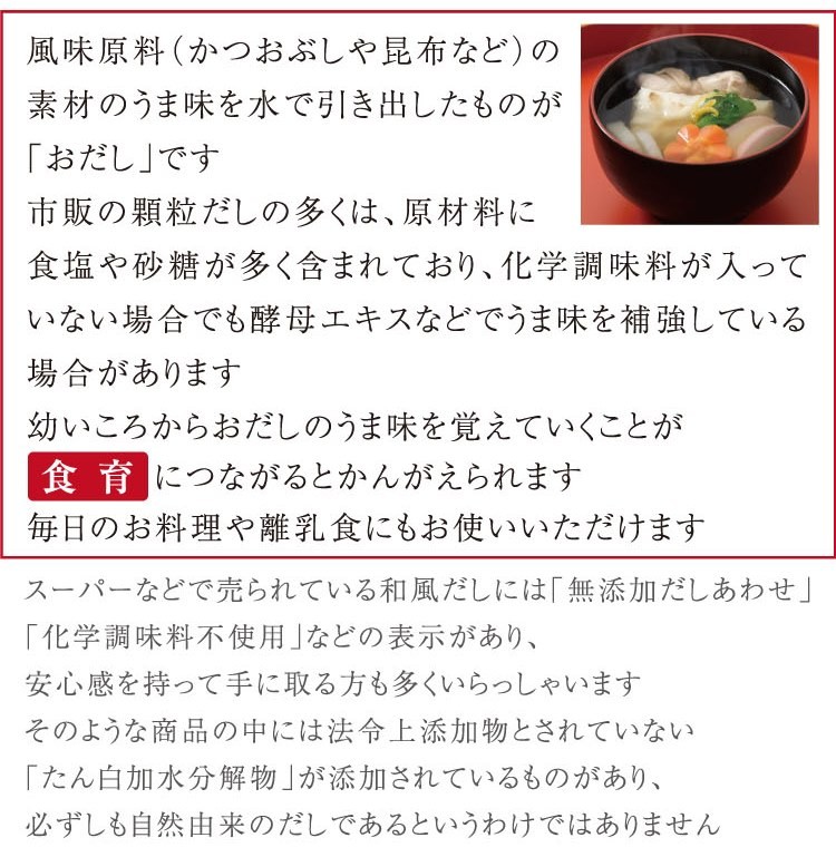 天然だしパック 特撰 ２００パック １袋25パック×８袋 マエカワテイスト 送料無料