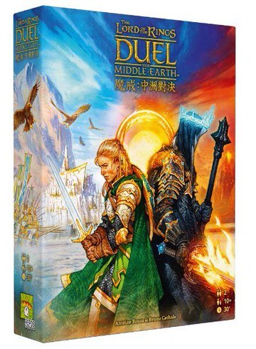 七大奇蹟對決 魔戒 中洲對決版 7 Wonders Duel The Lord of The Rings 繁體中文版 高雄龐奇桌遊 正版桌遊專賣 玩樂小子