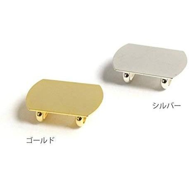 NBK 帯留め四角2個入り W2.5×H1.5cm シルバー KE10-S 通販 LINE