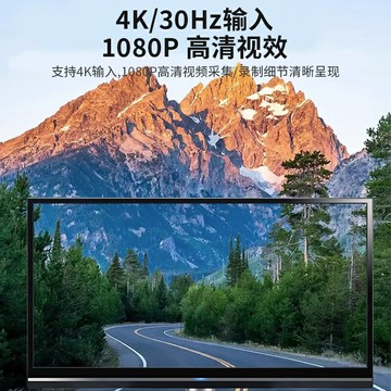 熱銷視頻采集卡Switch相機hdmi轉typec手機USB筆記本ns直播監控攝像頭