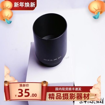 太苦瑪 TAKUMAR 200/4 135/2.5 原裝 OEM 遮光罩 58MM  金屬 長焦