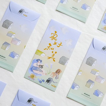 家好和美 - 賀年利是封 長款紅包封