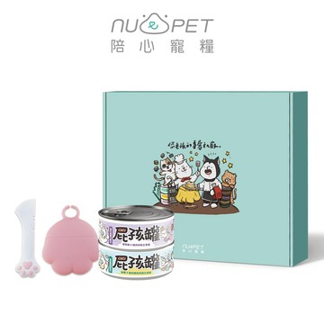 【nu4PET陪心寵糧】陪心禮盒｜屁孩奶霜幼貓主食罐、吃貨小幫手｜寵物禮盒 寵物新手 貓咪禮盒 貓咪主食 寵物用品 寵物 貓咪 寵物送禮