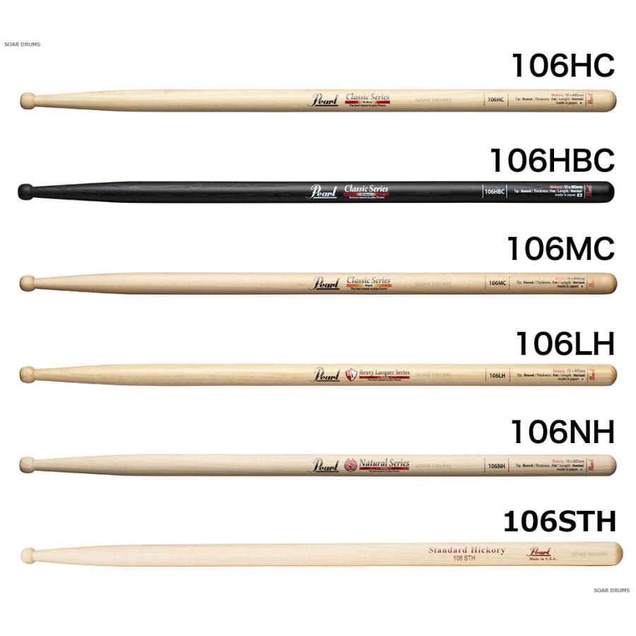 Pearl   パール ドラムスティック 106シリーズ 村上“ポンタ”秀一モデル 15x405mm 1ペア（2本組）106HC 106HBC 106MC 106LH 106NH 106STH