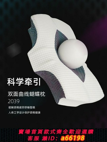 【台灣公司 可開發票】止鼾枕頭護頸椎助睡眠側睡記憶棉枕頭側睡頸椎枕枕頭套和枕芯一套