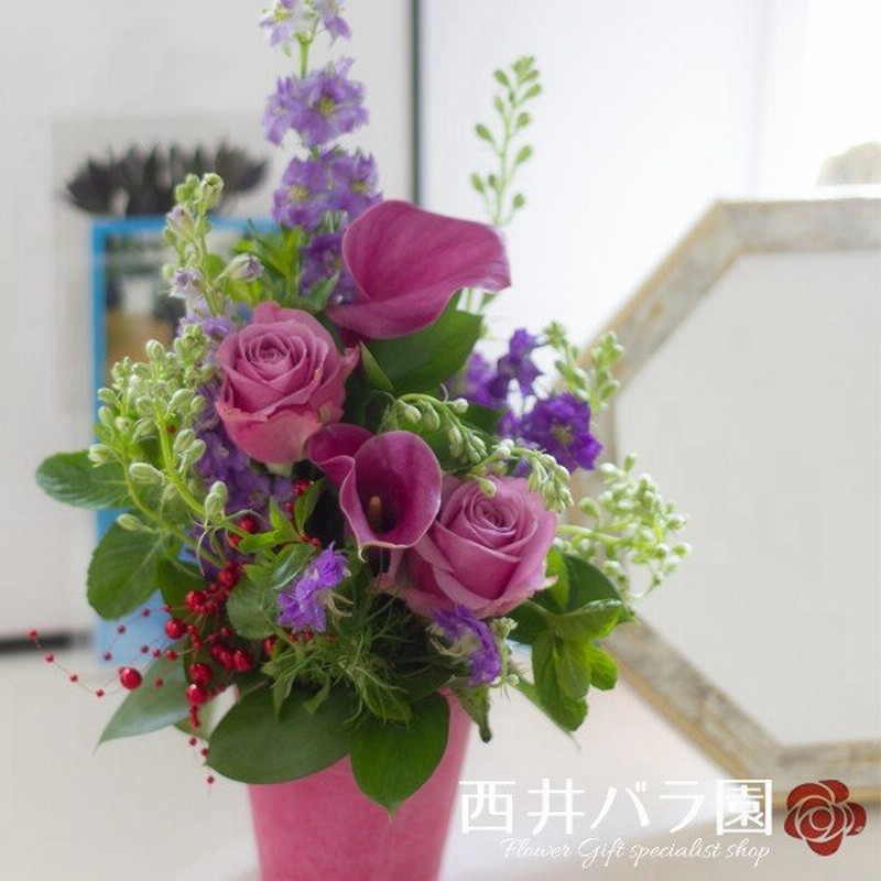 花ギフト アレンジメントフラワー フラワーアレンジメント マーブル Mサイズ 70歳 古希 80歳 傘寿 お祝い 誕生日 通販 Lineポイント最大0 5 Get Lineショッピング