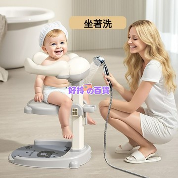 ⚡️隔日達 可折疊寶寶洗澡架 宝寶洗澡台 婴兒洗澡架 洗澡架洗屁屁神器 站立浴盆架 宝寶洗澡架 宝寶浴架 洗澡洗頭屁屁