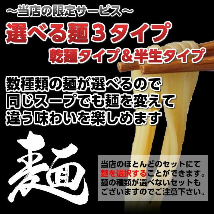 ラーメン　お取り寄せ　本場久留米ラーメン　1000円　ポッキリ　季節限定9種シリーズ　6人前　ご当地　選べるセット　九州生麺　お試しグルメギフト