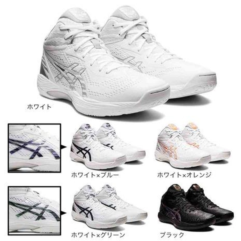 アシックス（ASICS）（メンズ、レディース）バスケットシューズ ゲルフープV14 GELHOOP V14 2E相当 スタンダード 1063A050  | LINEブランドカタログ