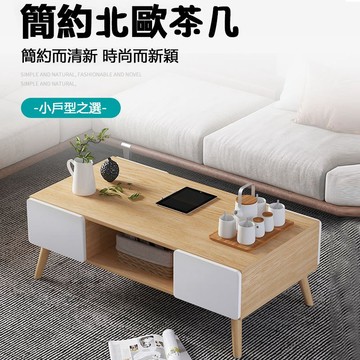 桃園出貨 茶幾桌 茶几桌 客廳桌 北歐傢用簡約現代客廳小茶幾 創意茶臺 小戶型茶桌 經濟型茶幾