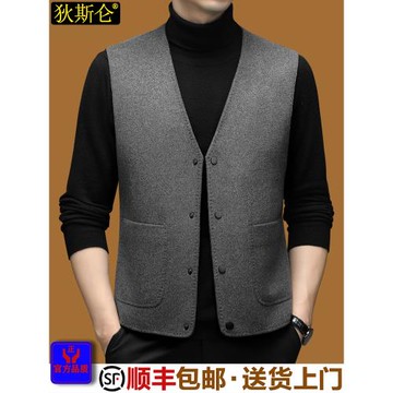(免運)狄斯侖羊毛呢馬甲男士秋季新款商務休閑中年格子口袋無袖背心外套
