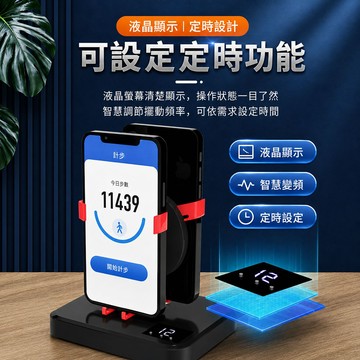 皮克敏 搖步機 升級自動搖步機 降噪款 搖步器 刷步機 計步器  孵蛋器 計數器 手機搖步機 永動機 計步器 搖擺機