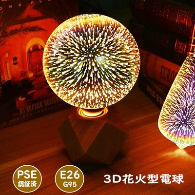 ランプ花火の通販 334件の検索結果 Lineショッピング