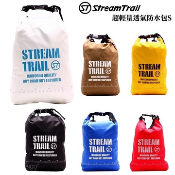 【2020新款】Stream Trail 超輕量透氣防水包S 後背包 防水包 手提包 斜背包 側背包 後背包【領券滿額再折千12/31止】