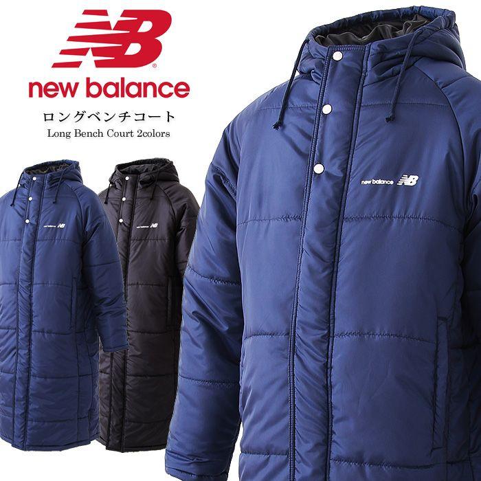 ニューバランス new balance ベンチコート ロングコート nbs-42997m ...