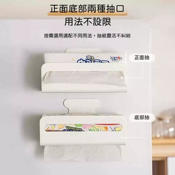 🔥高雄出貨🚀抽取式紙巾盒 衛生紙收納 磁吸紙巾盒 強磁廚房溼巾收納盒 家用冰箱側面溼紙巾磁鐵抽紙置物架 免打孔廚房紙巾架