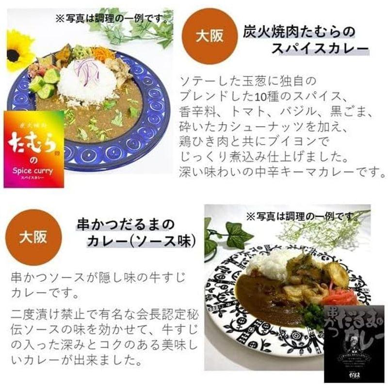 ベル食品工業 レトルトカレー 詰め合わせ 9種 10食 セット オリジナルカレー ご当地カレー