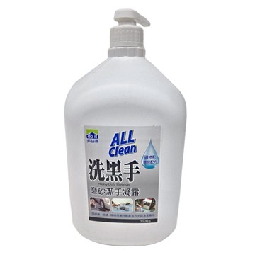 do it 多益得 ALL Clean 洗黑手磨砂潔手凝露 3.6kg  1桶