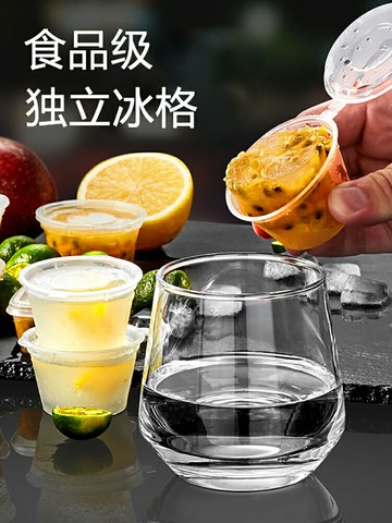 百香果分裝神器一次性蘸料盒醬料盒檸檬冷凍盒外賣商用小分裝盒