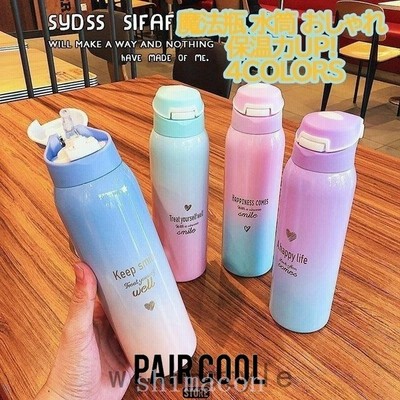 おしゃれ 500ml 水筒の通販 19 014件の検索結果 Lineショッピング