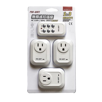 PRO-WATT   一對三 無線遙控插座 BH9907U-3 (2入組)
