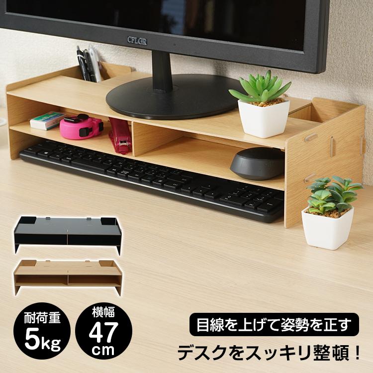 パソコン台 モニター台 モニタースタンド パソコンモニター台 パソコンスタンド パソコンラック 卓上 パソコン 台 机上 pcモニター pc台 ...