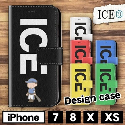 家が地震 おもしろ Iphone7 8 X Xsケース Iphone7ケース Iphone8 ケース Iphone X Iphone Xs ケース 手帳型 アイフォン かわいい カッコイイ メンズ レディース 通販 Lineポイント最大get Lineショッピング