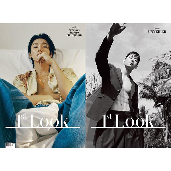 韓国 雑誌 1st LOOK Vol.254 (アイエム＆Vハン・スンウ両面表紙 ユア、チャ・ウヌ、映画「リバウンド」 ほか記事)