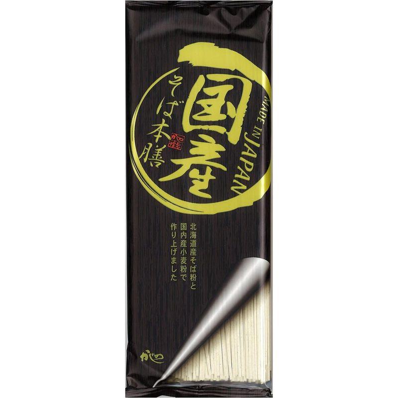 山本かじの 国産そば本膳 200g×2袋