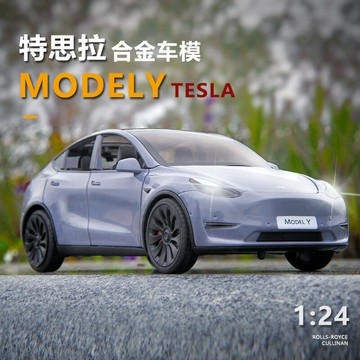 【聲光回力】MODELY車模 合金車模 汽車模型 仿真模型 玩具車 回力車 1:24比例 盒裝收藏 男孩禮物
