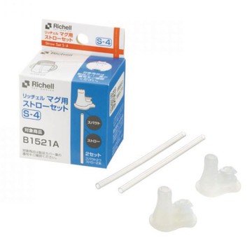 Richell利其爾 TLI 鴨嘴吸管配件