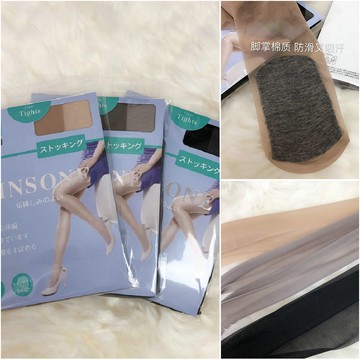 飛島國！春夏防勾絲 實用單品  多入幾雙 瘦腿性感透明連褲襪絲襪