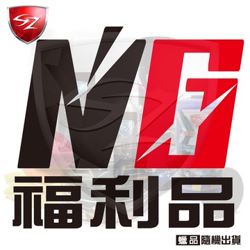 SZ車體防護美學-【瑕疵品】NG商品-蠟品類 棕櫚蠟 z蠟 清潔蠟 乳蠟 潑水蠟 最便宜 划算