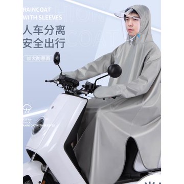 電動摩托車雨衣長款全身防暴雨連體電動車男款成人單人車分離雨披