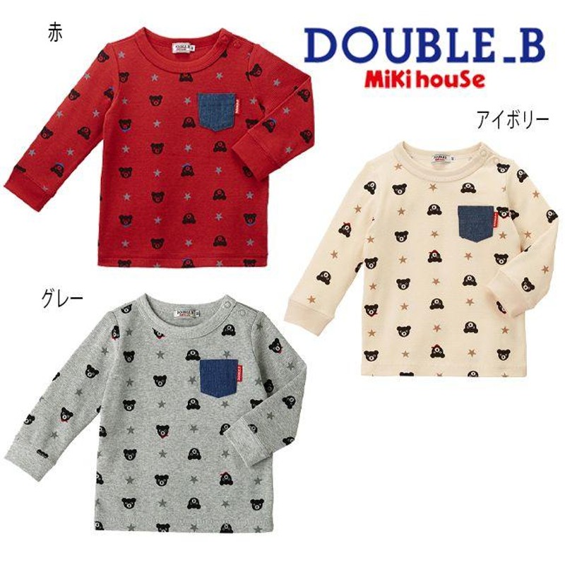 セール30%OFF】ミキハウス mikihouse ダブルビー デニムポケット付き総