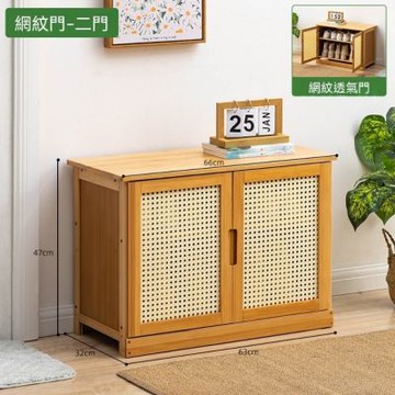 日系藤編門鞋櫃 四門矮櫃 玄關坐式換鞋凳 多格大容量收納櫃 透氣置物鞋櫃 落地櫃子 長條凳子