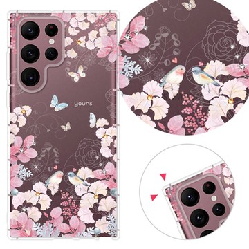 YOURS 三星 Note、S系列 彩鑽防摔手機殼-花享 25/24/23/22/21/20/10/9/Ultra/FE/+/edge/lite